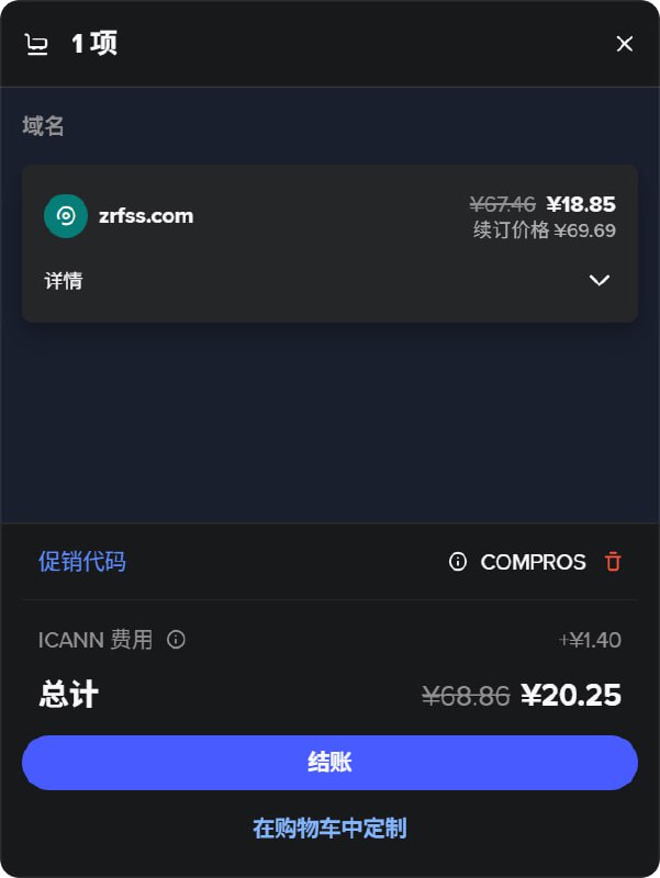 Spaceship 注册 .COM 域名有优惠啦～想入手 .COM 域名的朋友可上20元首年优惠码:com67，域名只要$5左右优惠码:COMPROS，价格更低至$2.88注：每个优惠码仅限使用一次，用完可尝试用 GPT 搜索更多优惠码,使用优惠码时直连
