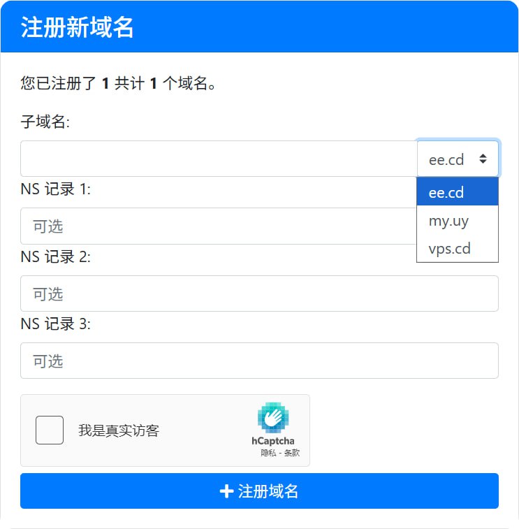EE.CD  | 免费二级域名 提供了三个不同后缀提供了以下后缀使用谷歌账号进行登录