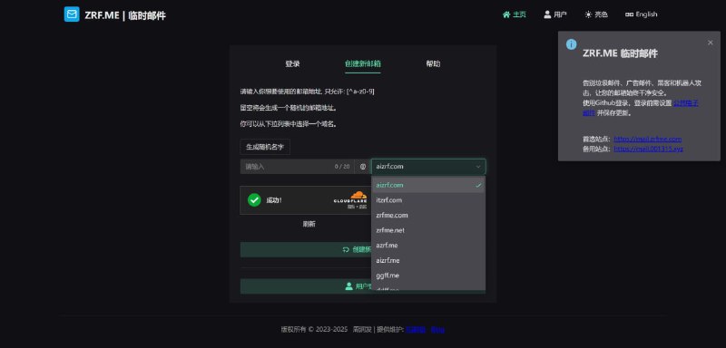 #网站推荐  #临时邮箱  #网站合集 #我的项目Cloudflare-Temp-Email - 免费搭建属于你自己的私人临时邮箱 - 「ZRF.ME | 临时邮件」完全基于赛博活佛CloudFlare搭建而成 你需要一个域名即可私有部署