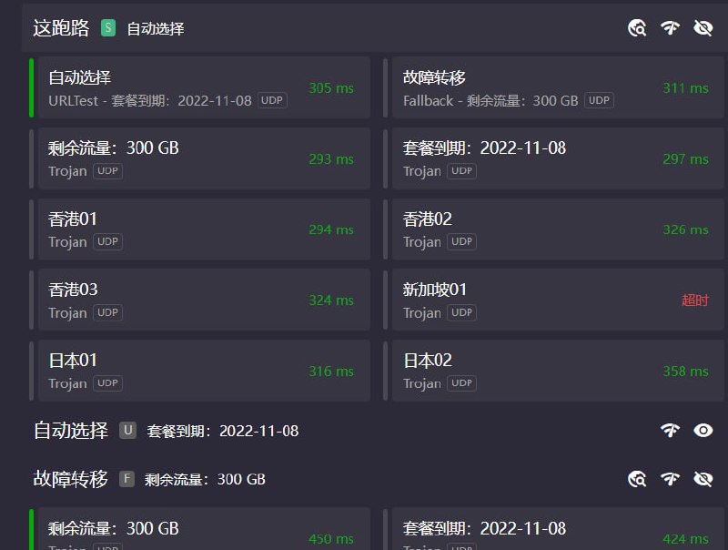 #机场来自老哥投稿，白嫖机场，注册后商店里0元购月300G流量套餐，不验证邮箱，账号随便填~节点速度很不错~用完可再注册，就是购买下单后开通时间比较长，耐心等待几分钟~🚀官网注册：👉注册地址✈️白嫖机场合集导航：点击查看#机场来自老哥投稿，白嫖机场，注册后商店里0元购月300G流量套餐，不验证邮箱，账号随便填~节点速度很不错~用完可再注册，就是购买下单后开通时间比较长，耐心等待几分钟~🚀官网注册：👉注册地址✈️白嫖机场合集导航：点击查看