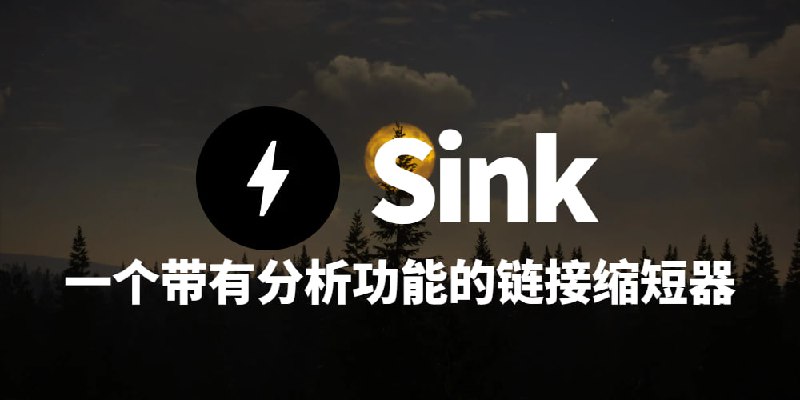 Sink 一个带有分析功能的链接缩短器 使用 Cloudflare Pages 快速部署教程Sink 是一个带有分析功能的简单、快速、安全的链接缩短器