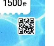 微信扫速度 腾讯月卡