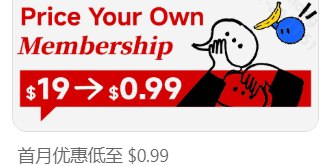 【正经砍价提示词】KIMI国外砍价活动，0.99刀 - 提示词焚决分享活动入口：开全局代理进去kimi官网