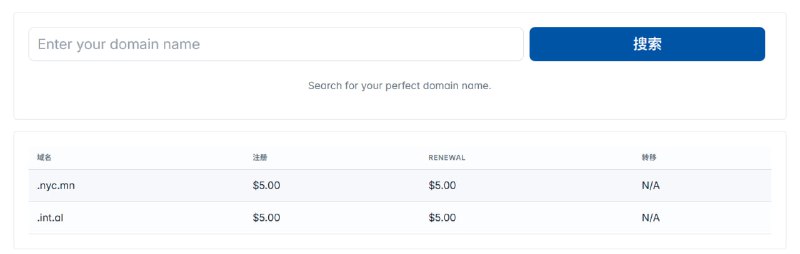 开源开发者福利：nyc.mn域名免费申领通道已开，已经成功托管 Cloudflare 给手里有100+ Stars项目的朋友们分享个实用福利：有平台专门支持开源创作者，只要项目星标达标，5步就能轻松领取50美元积分，直接兑换nyc.mn子域名，能免费用整整10年～门槛是挺高的，但是这个域名是挺稳定