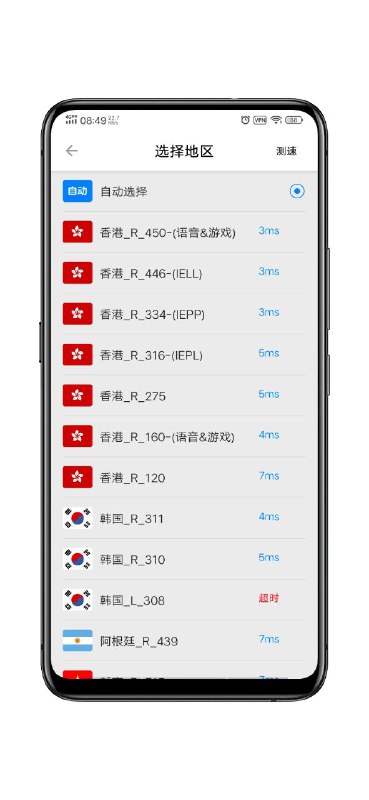 赞助商提供VPN共享账号，内含30T专线BGP高速流量，不限在线设备数下载地址 telescope.name账号： [email protected]密码： @bdpd8苹果需要海外ID商店下载，并在官网-ios下载最下方点击 一键激活，开启隐藏功能