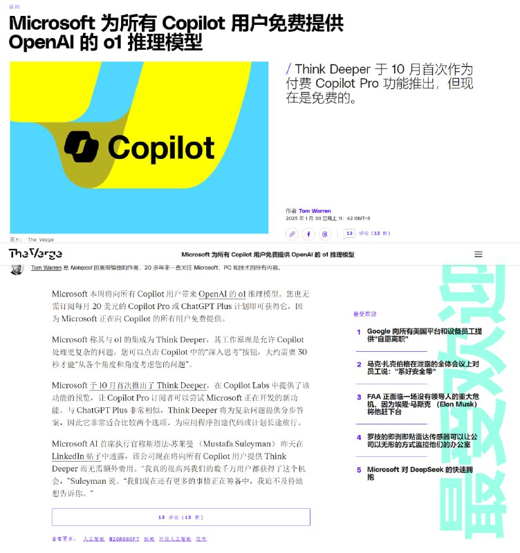 Image from post