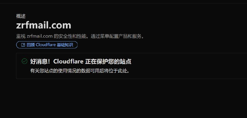 白嫖COM等顶级域名 使用之前我们发给的YPT可嫖薅之前先挂上JP的IP，以免在注册过程中出现错误