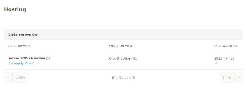 #资讯波兰小鸡，免费三个月！搞笑的是，我找密码找了半天，其实密码一直是对的，用户名是错的 