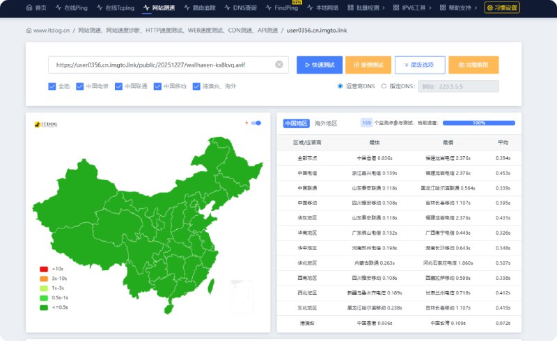 免费的图床网站，注册即送 1000 张额度，支持国内备案域名访问支持阿里云 OSS、腾讯 COS、AWS S3、Cloudflare R2、七牛、MinIO 等存储服务进行图片转链接