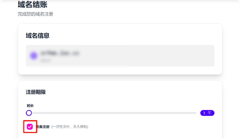 Nodeloc  | 免费域名 现在可使用优惠码免费申请终身免费 loc.cc  域名