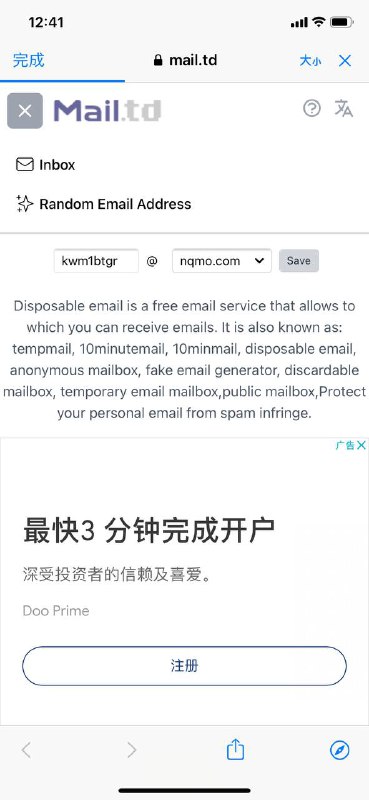 Mail.td临时邮箱📭又一个免费邮箱  和tmpmail一样提供多达200个不同的邮箱后缀邮箱前缀和后缀都可以自己编辑注册一些不想透漏个人信息的平台👉🏻点击打开Mail.td临时邮箱📭又一个免费邮箱  和tmpmail一样提供多达200个不同的邮箱后缀邮箱前缀和后缀都可以自己编辑注册一些不想透漏个人信息的平台👉🏻点击打开