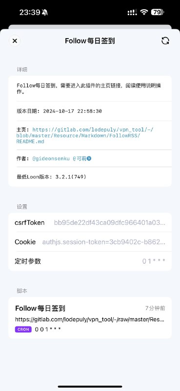 🆕 Follow每日签到 💬 Follow每日签到，需要进入此插件的主页链接，阅读使用说明操作