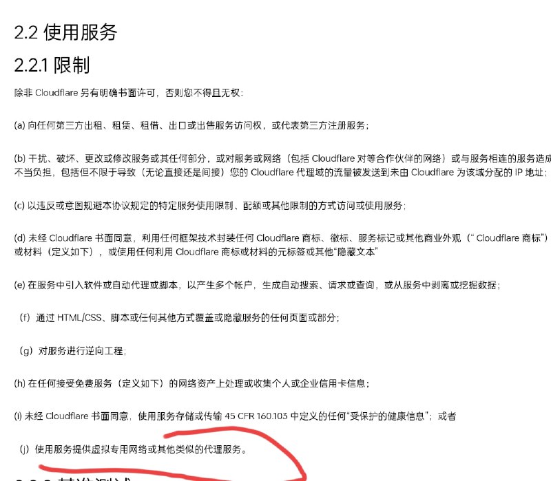 赛博大善人顶不住了嘛？原文：